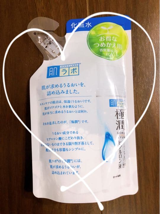 肌ラボ 極潤ヒアルロン液 つめかえ 170ml(つめかえ)×43個