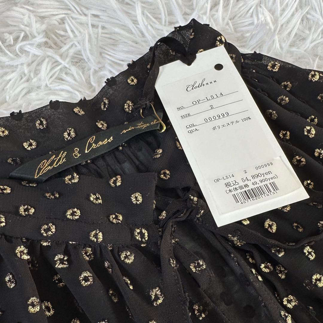 nakiusagi✨CLOTH&CROSS ドットジャガードティアード