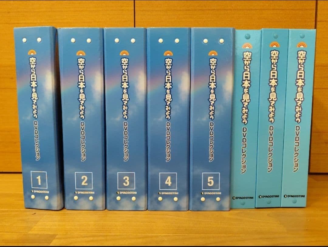 デアゴスティーニ　空から日本を見てみよう　全100巻セット