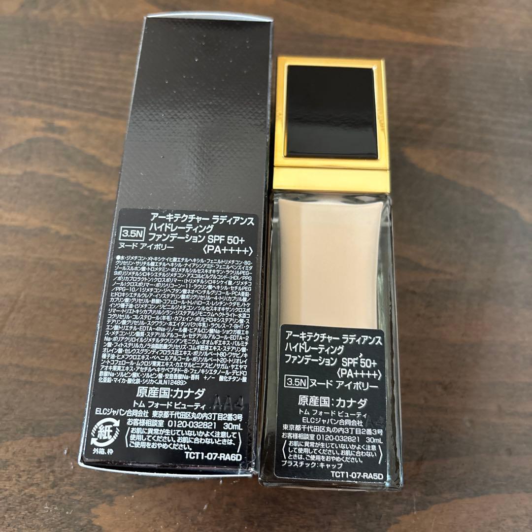 アーキテクチャーラディアンスハイドレーティングファンデーション