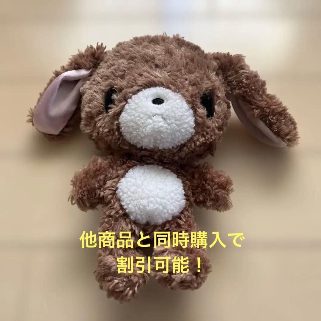 当時物 希少 サンリオ シュガーバニーズ くろうさ ぬいぐるみ