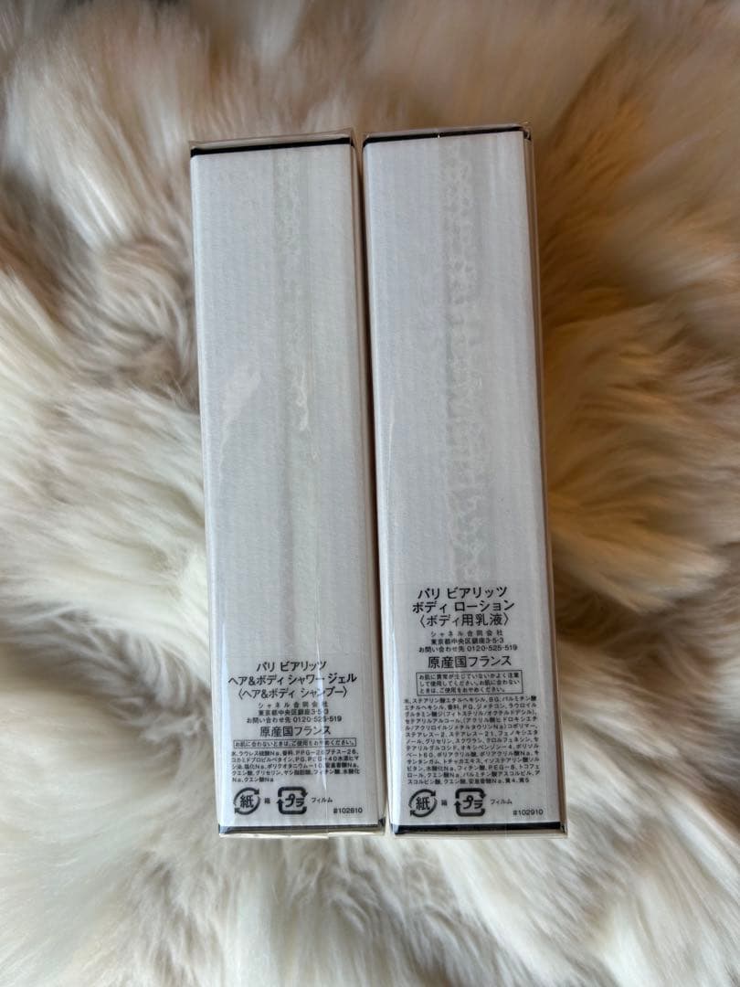 ☆週末値下げ中☆シャネルCHANEL ボディシャワー ボディローション