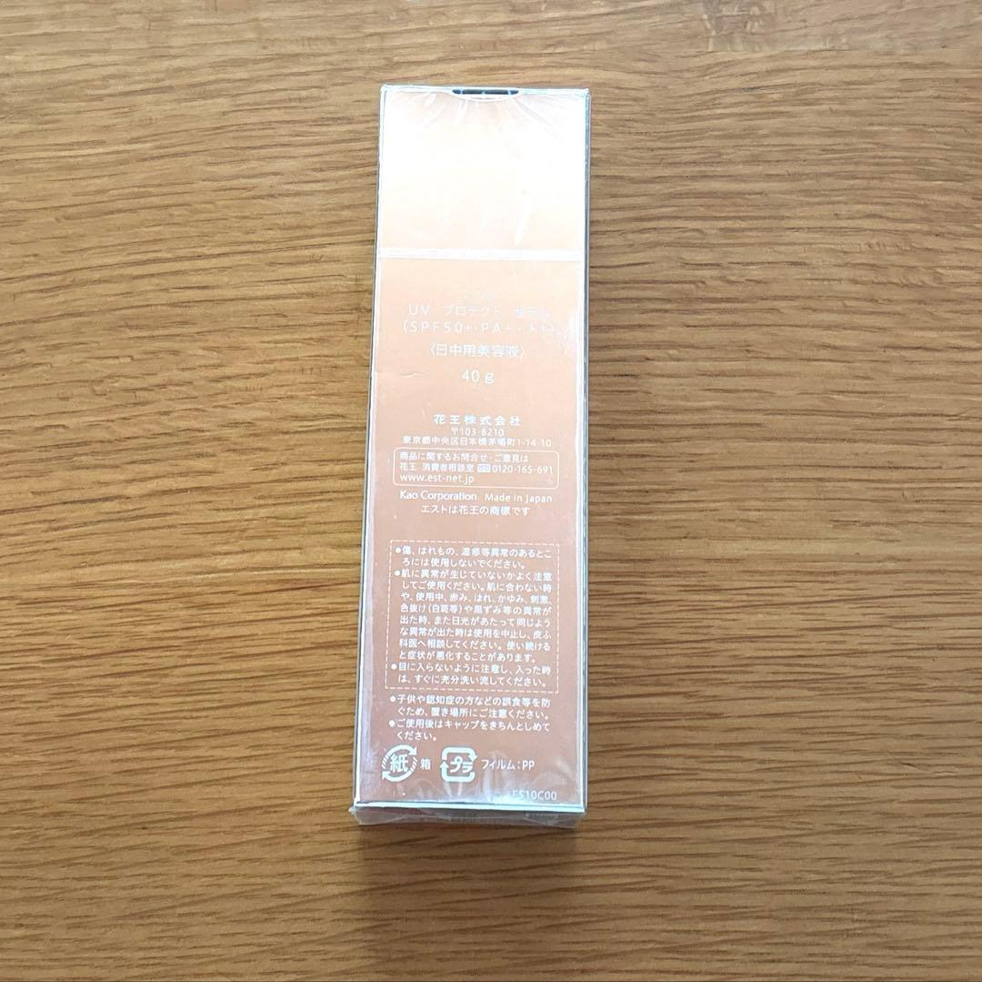 新品　est UVプロテクトセラム　40g