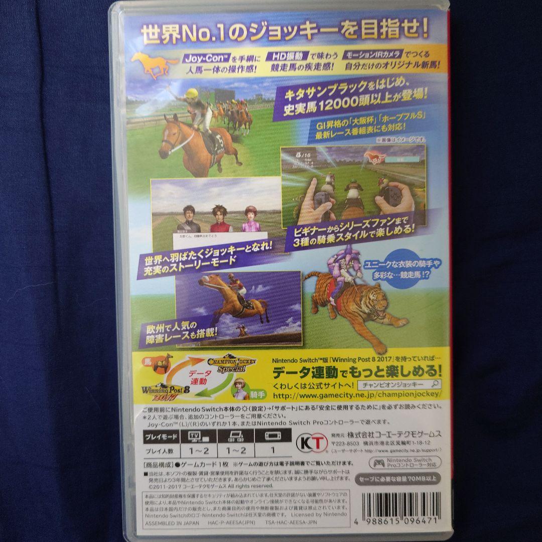 Nintendo Switch CHAMPION JOCKEY Special!