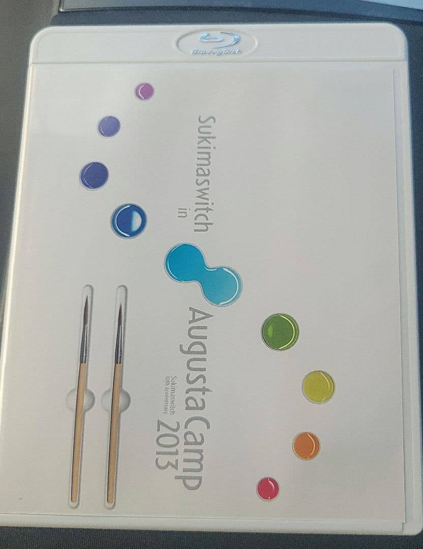 Augusta Camp 2013 スキマスイッチ Blu-ray