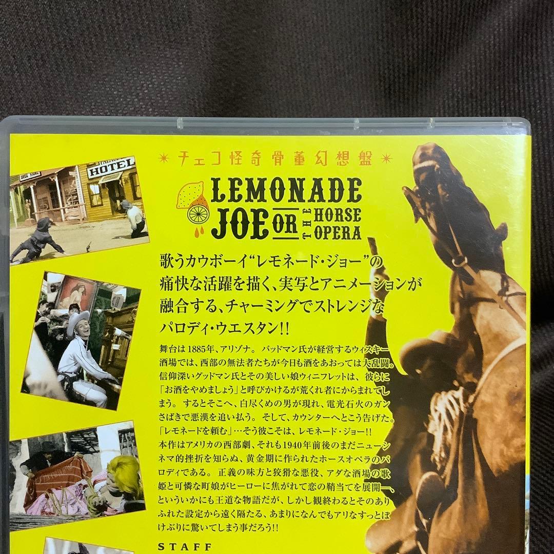 【廃盤】『レモネード・ジョー 或いは、ホースオペラ』(DVD)【セル版】
