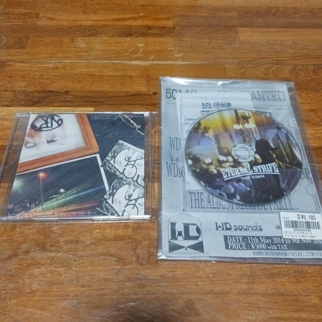 邦楽 5014compmostwanted