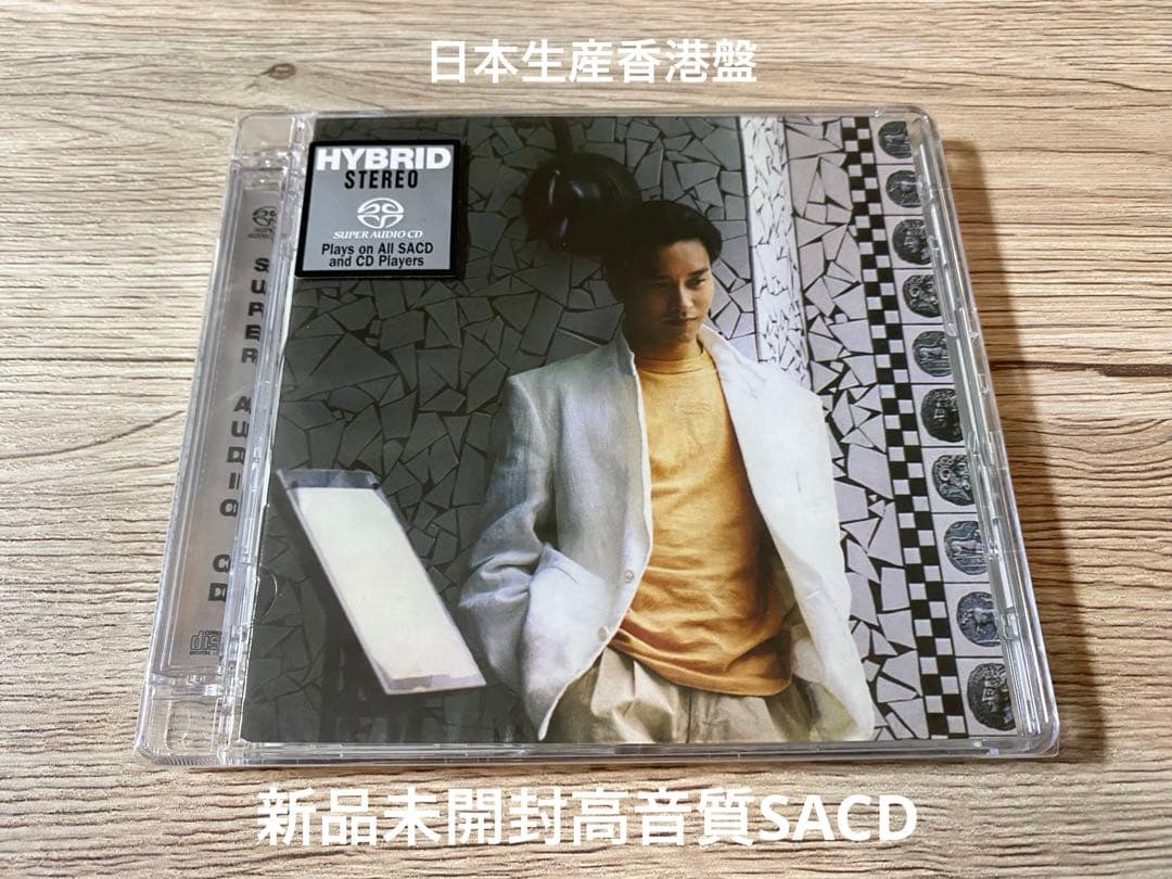 SACD 張國榮 レスリー　Leslie summer Romance‘87