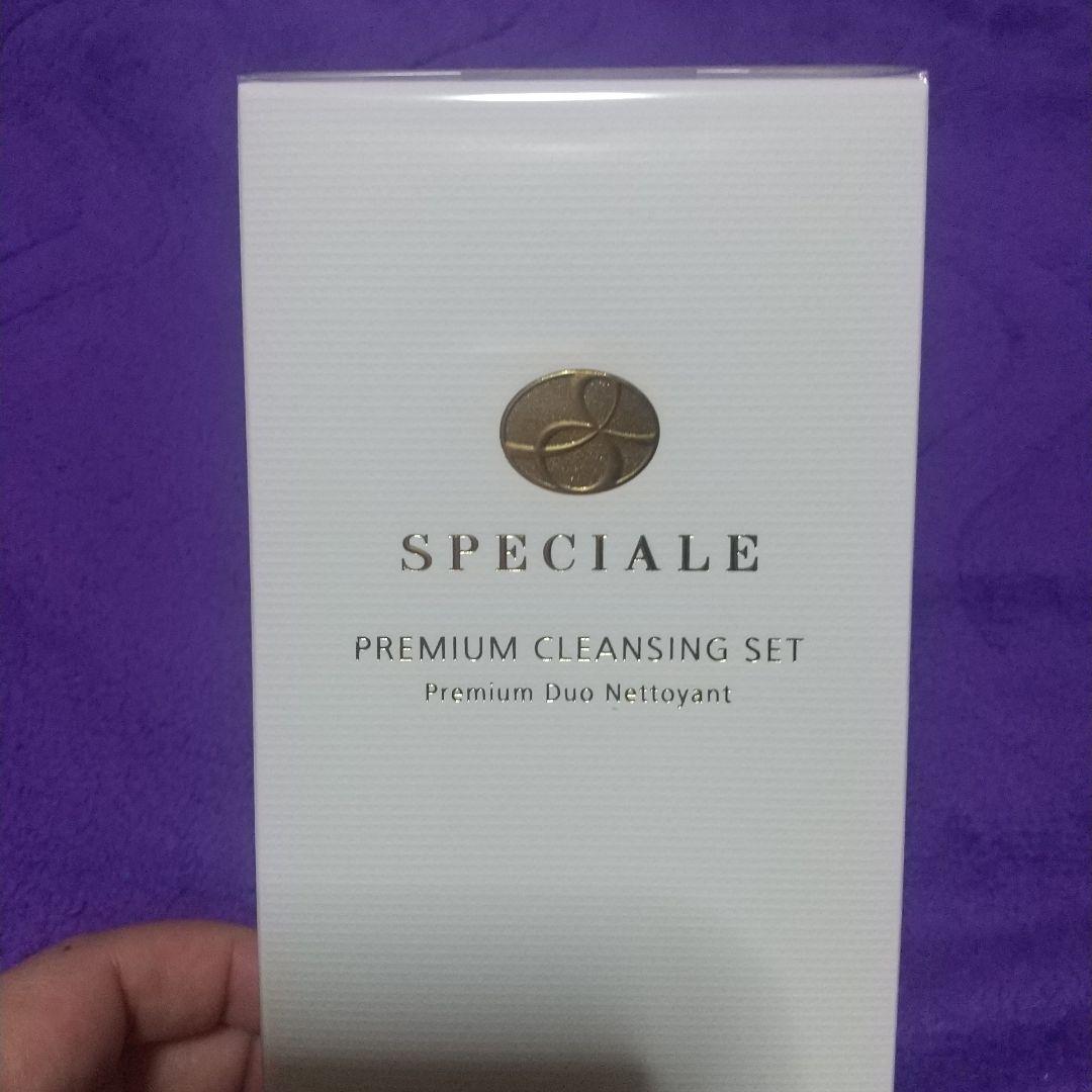 ❰新品未開封❱ノエビア スペチアーレ プレミアムクレンジングセット