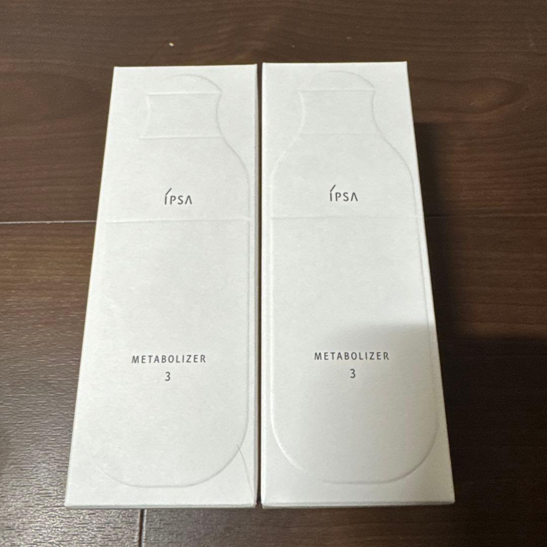 イプサ　ME3 メタボライザー　2本