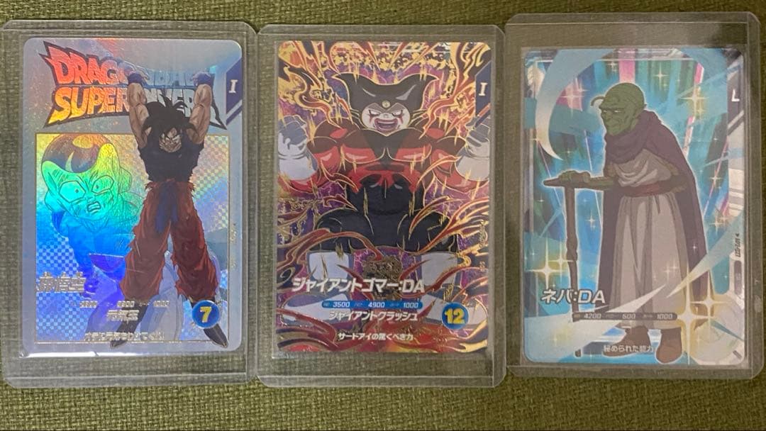 ドラゴンボールダイバーズ　まとめ売り