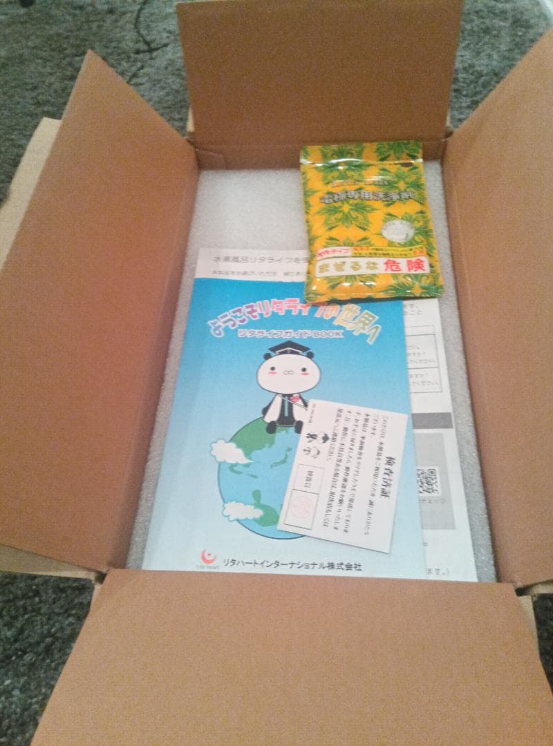 Lita Life 健康用品 ホワイト/ブラック