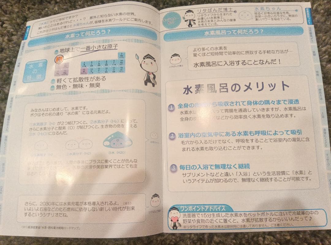 Lita Life 健康用品 ホワイト/ブラック