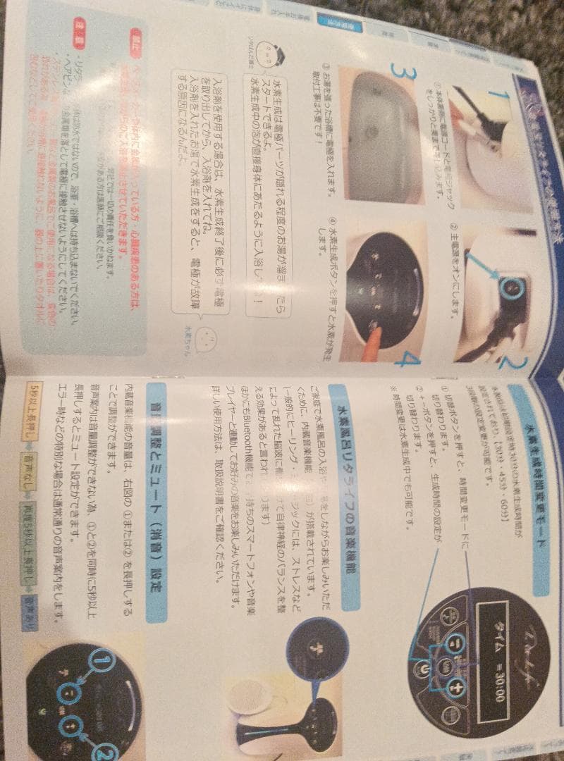 Lita Life 健康用品 ホワイト/ブラック