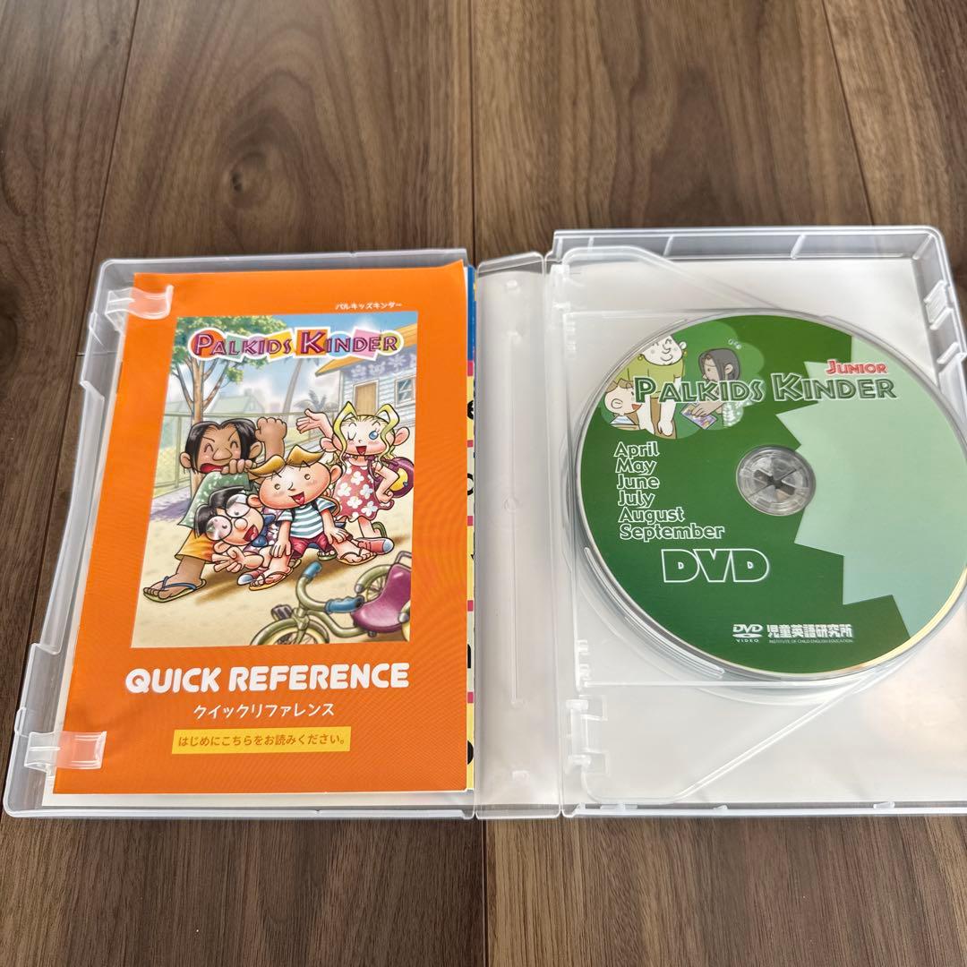 PALKIDS KINDER パルキッズキンダーCD　DVD