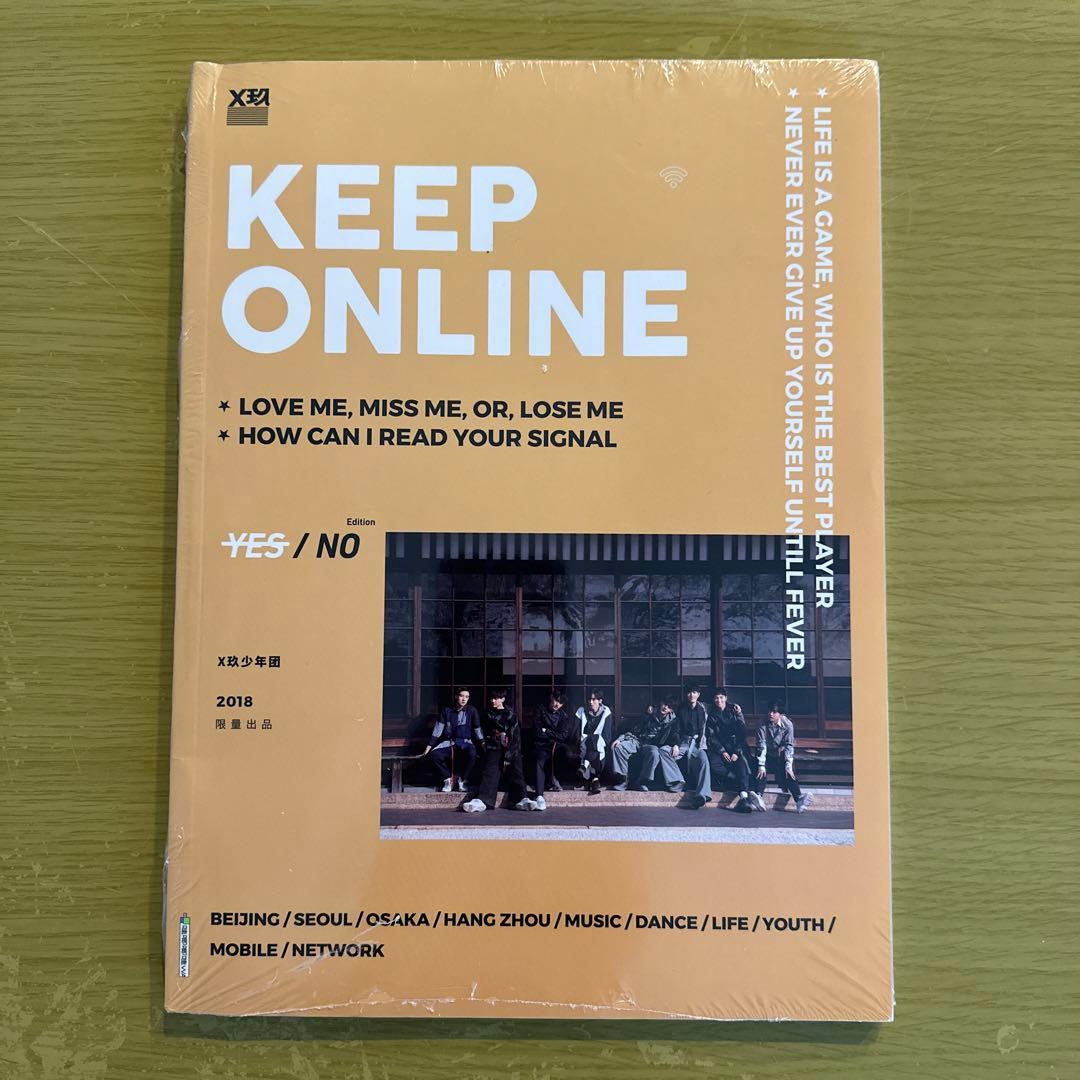 陳情令　魔道祖師　肖戦　「KEEP ONLINE」セット(新品未開封)