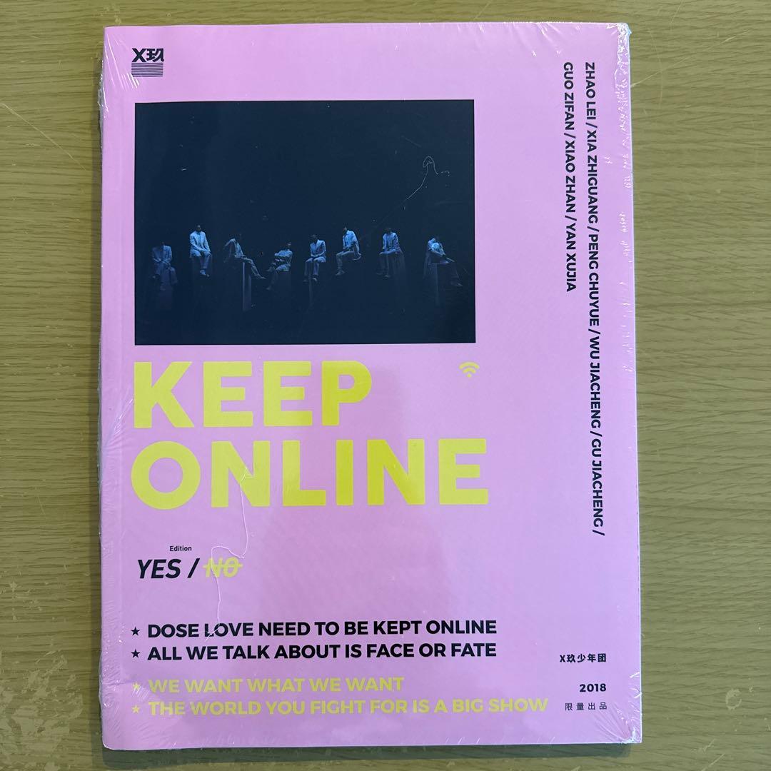 陳情令　魔道祖師　肖戦　「KEEP ONLINE」セット(新品未開封)