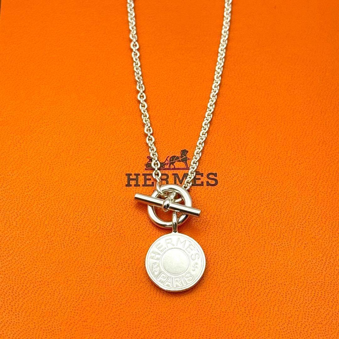 美品 エルメス ネックレス アミュレット シルバー セリエ 箱付き シルバー