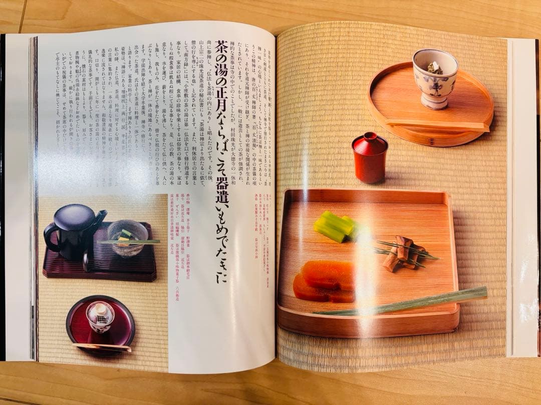 招福樓・おりふしのこと