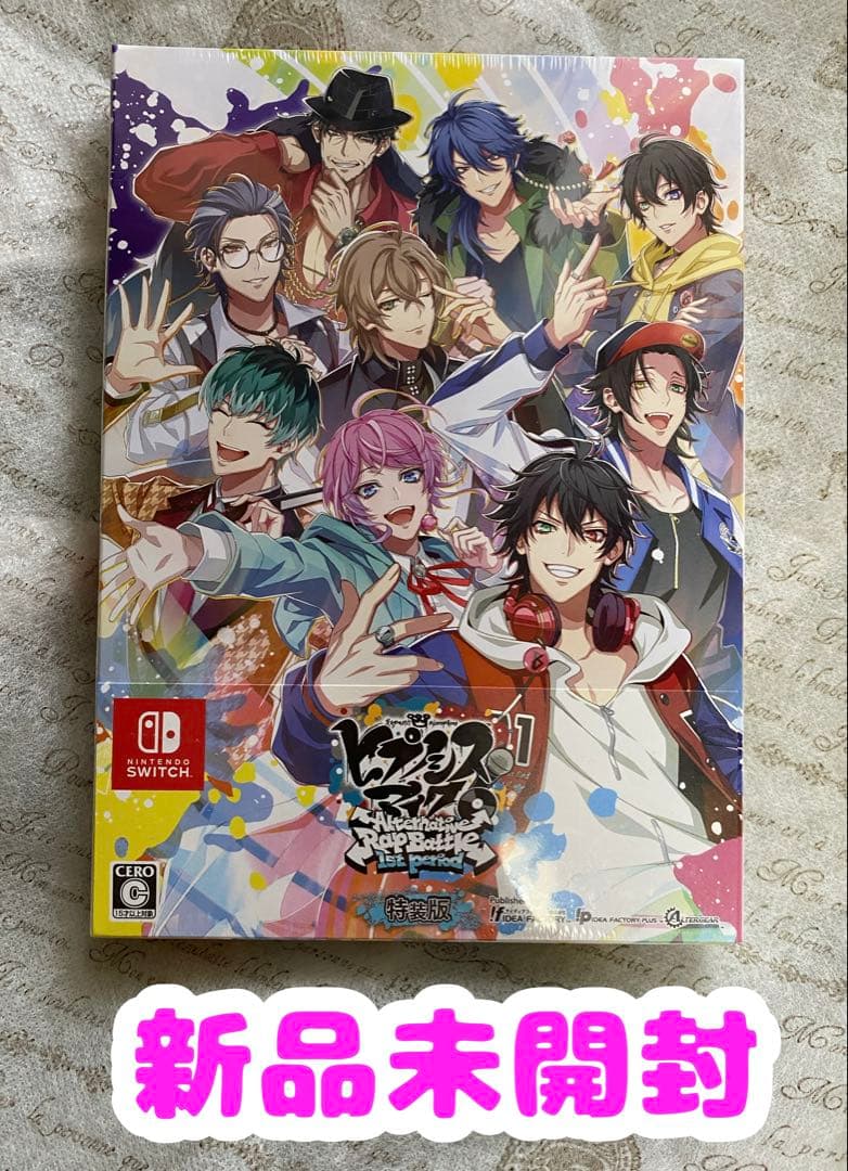 新品 Switch ヒプノシスマイク オルタナティブラップバトル1st