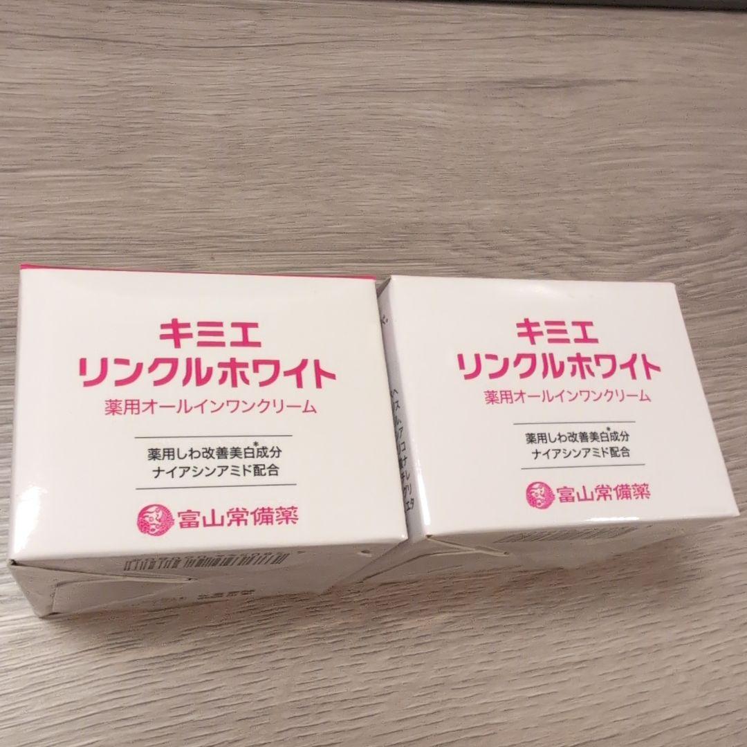 キミエ リンクルホワイト オールインワンクリーム 50g ２個セット