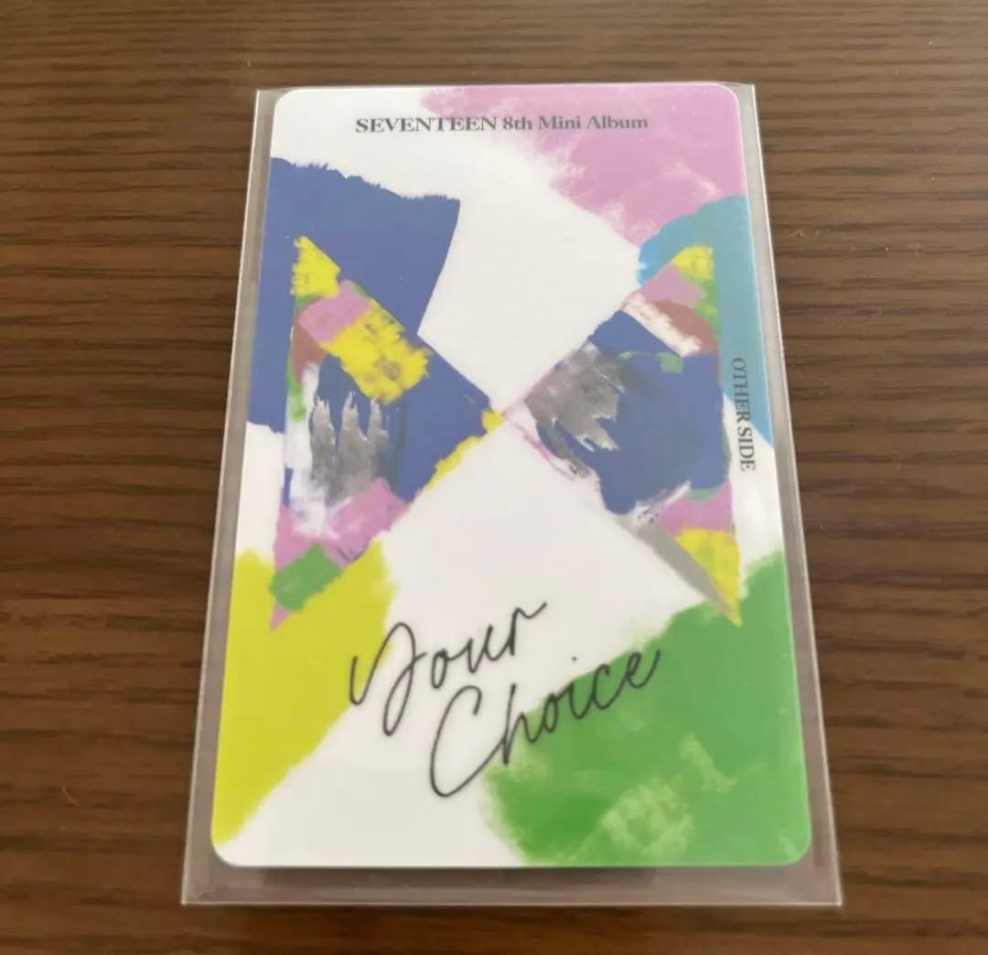 エスクプス　スンチョル　ラキドロ　your choice セブチ