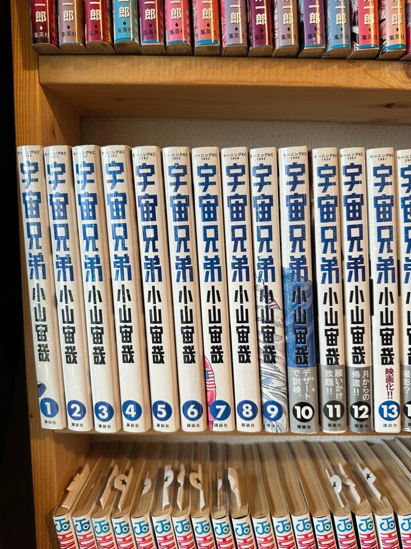 宇宙兄弟 1〜42巻セット　小山宙哉