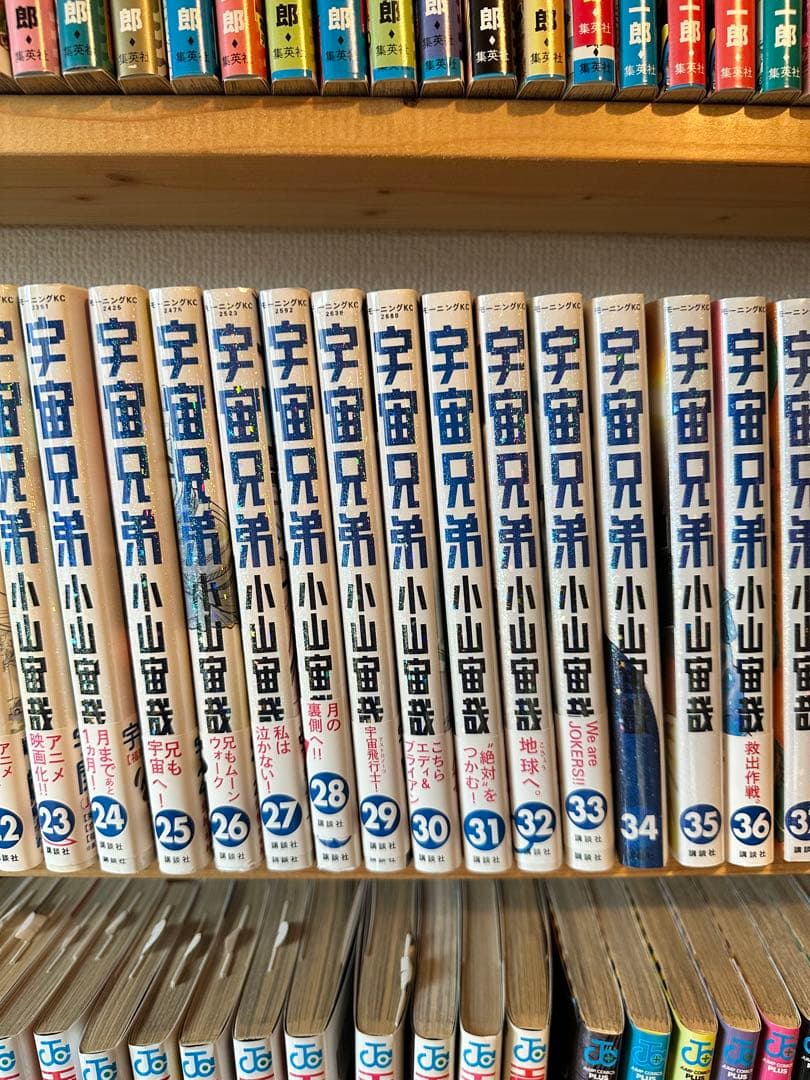 宇宙兄弟 1〜42巻セット　小山宙哉