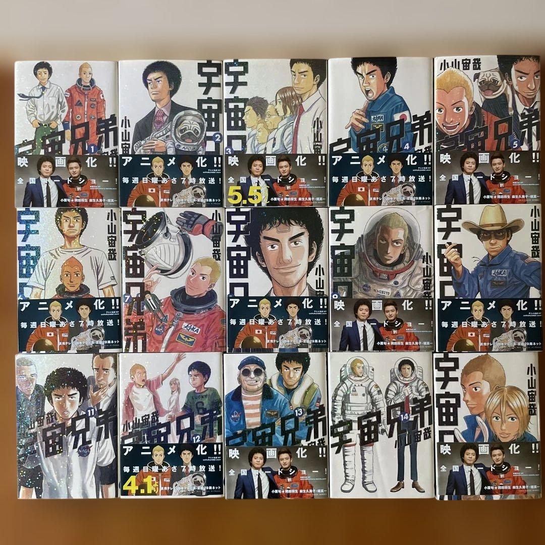 宇宙兄弟　1巻〜25巻、27巻〜32巻 (合計31冊)