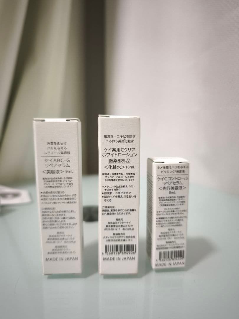 【新品】Dr.K ドクターケイ ケイABC-G リペアセラム 25ml+おまけ