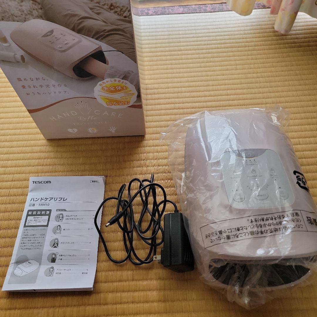 リラクゼーショングッズ TESCOM HAND CARE Raffle