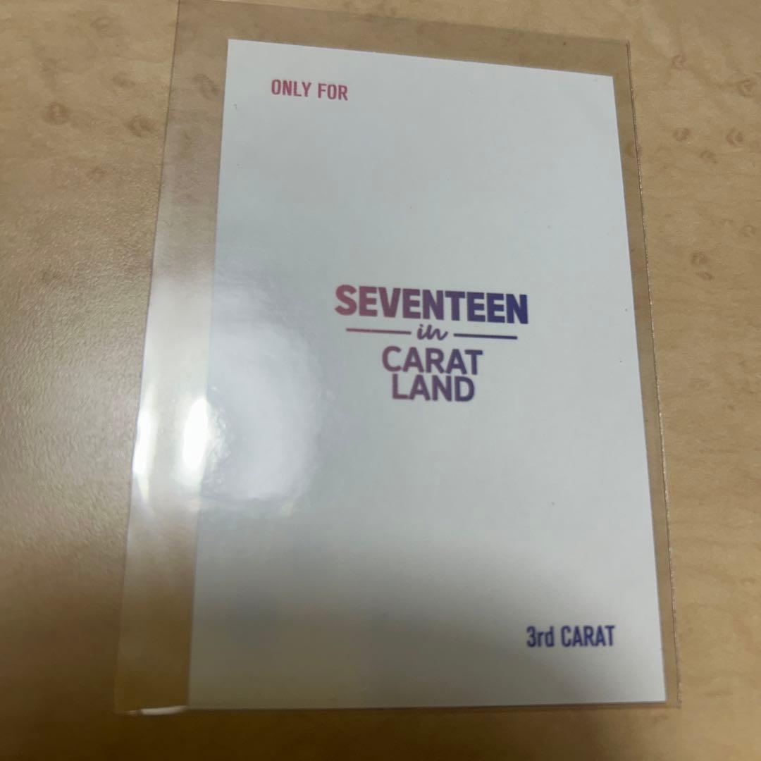SEVENTEEN セブチ ホシ トレカ カラットゾーン