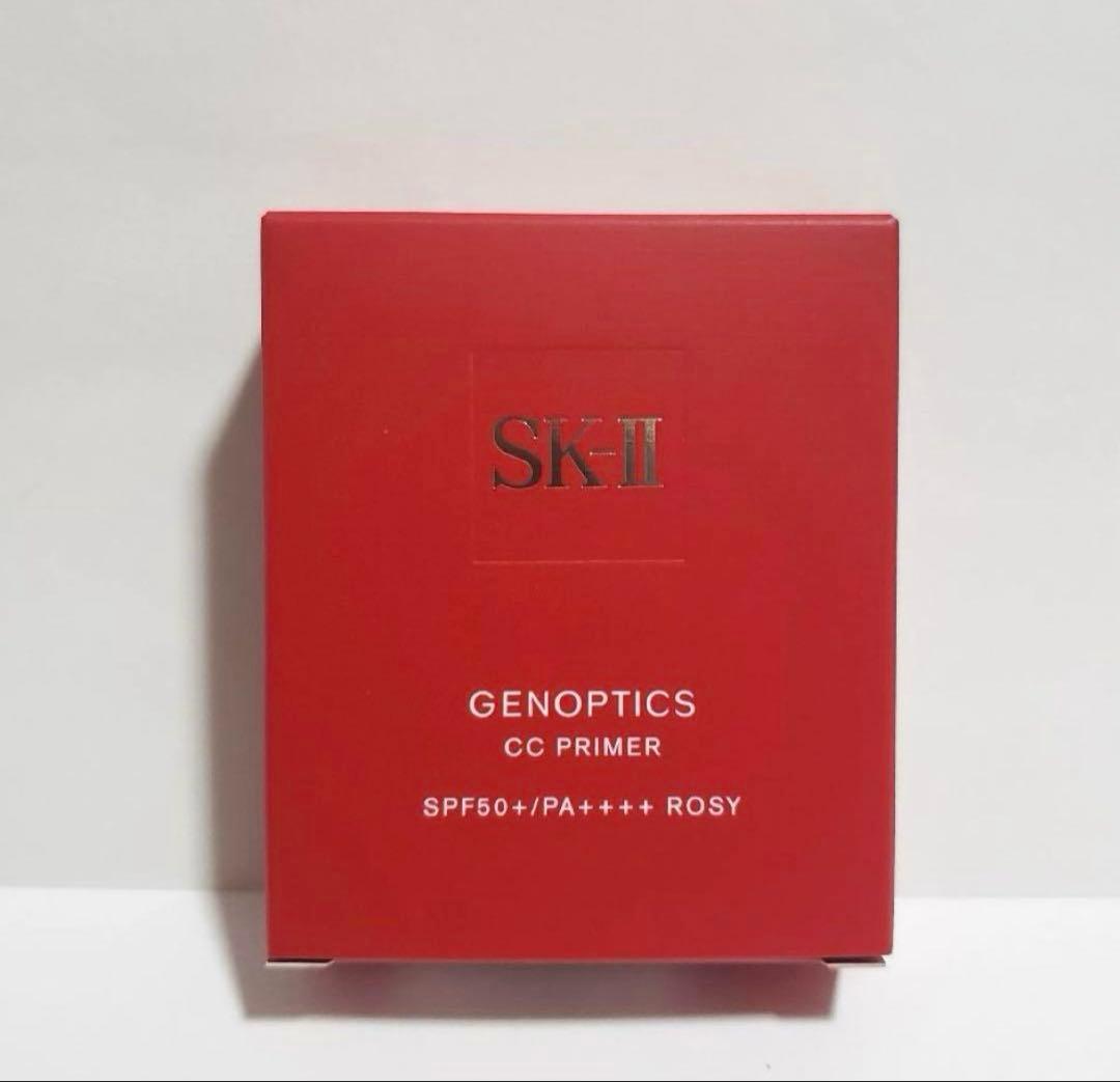 【新品未開封】SK-II SK2 ジェノプティクスCCプライマー　ロージーピンク