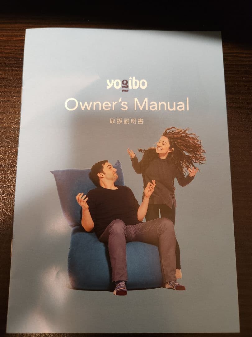 ヨギボー　yogibo Pyramid ダークグレー　新品·未使用