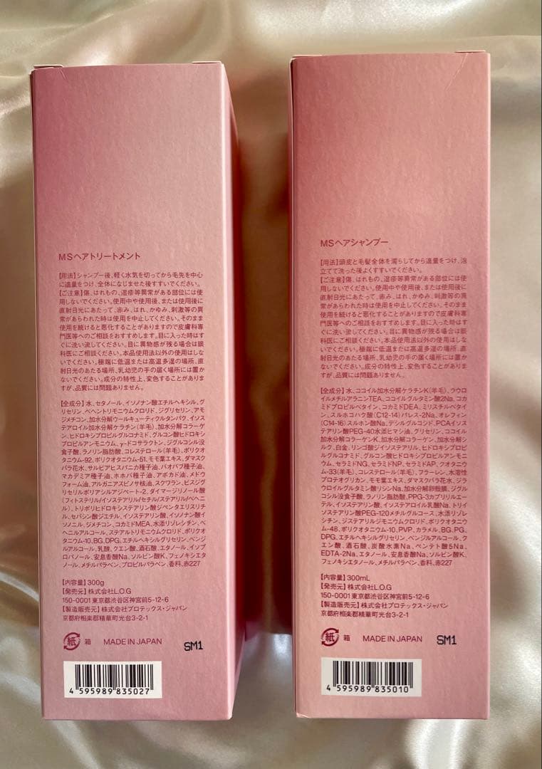 ⭐︎未開封品⭐︎ Misshelly シャンプー＆トリートメント　セット