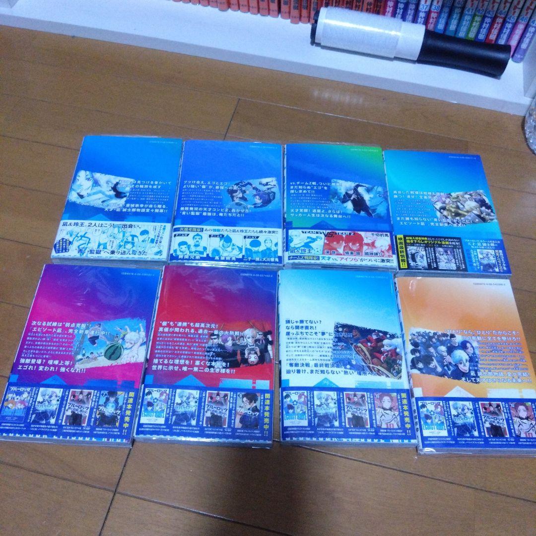 ブルーロック 1〜37巻 ＋ブルーロック 凪　1〜8巻