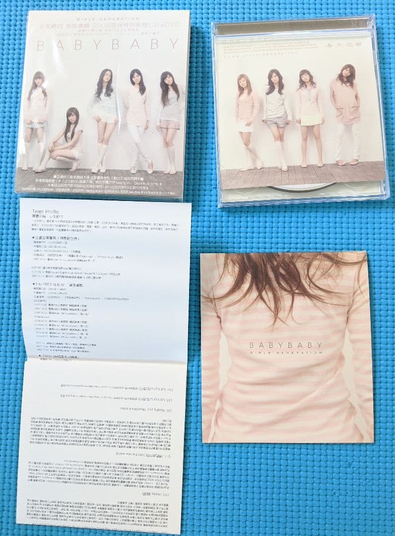 少女時代　DVD・CD　10セット