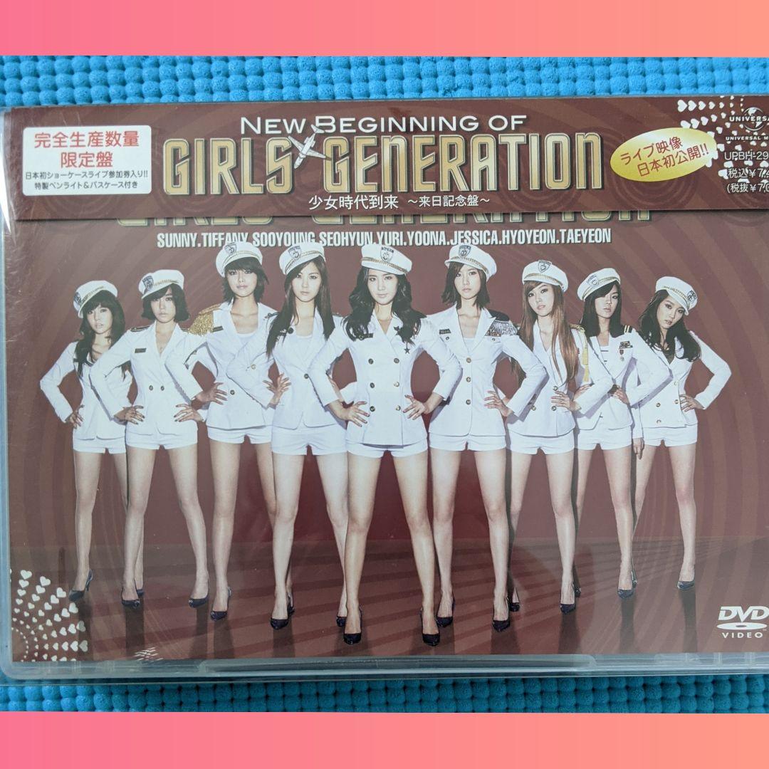 少女時代　DVD・CD　10セット