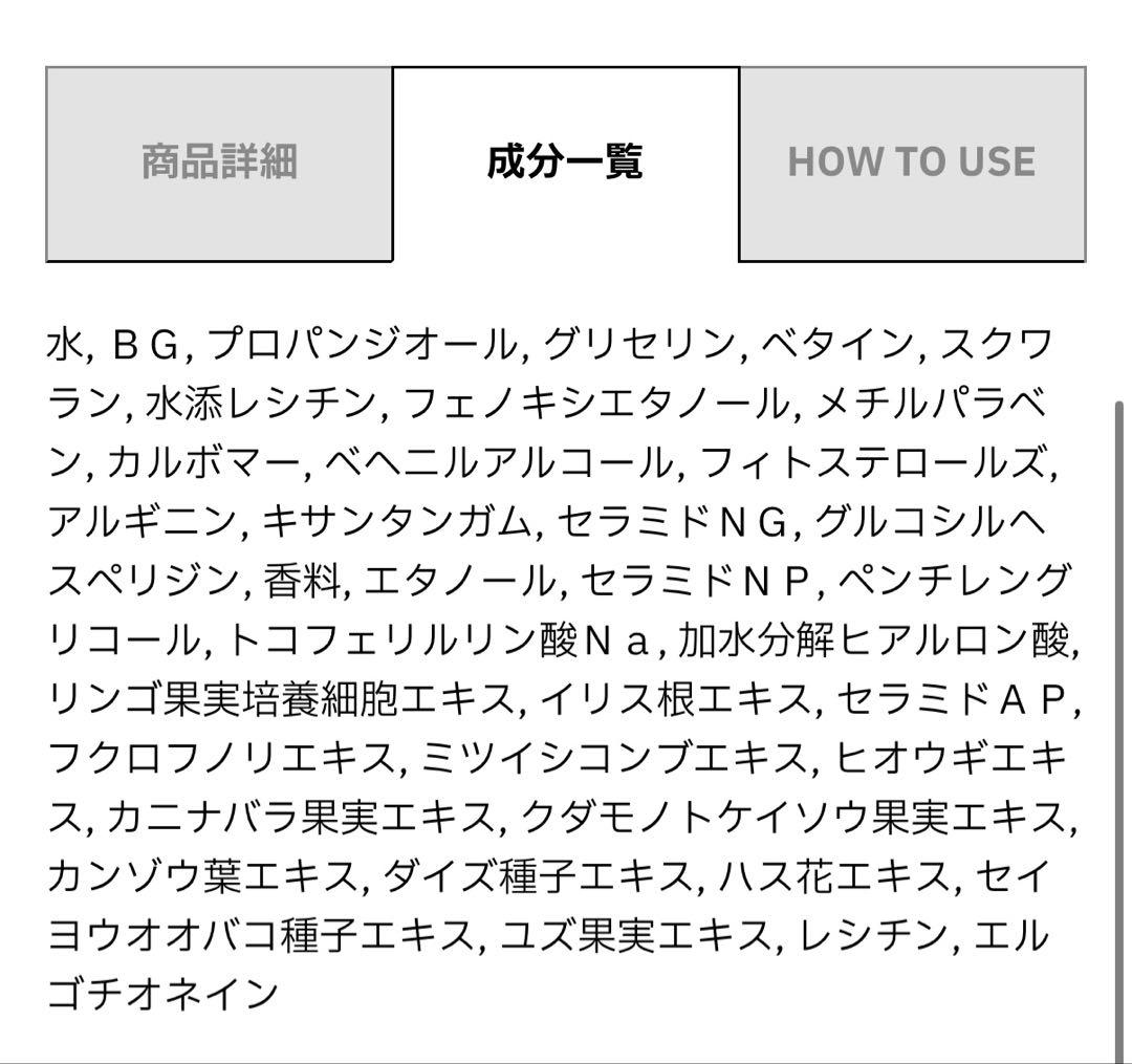 【マリー】MARY QUANT ナリッシング トリート ローション