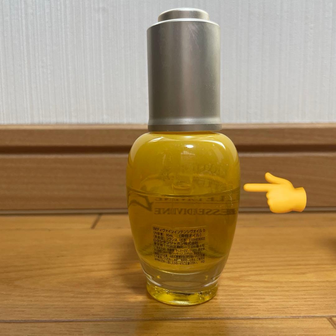 ロクシタン　美容オイル　美容液