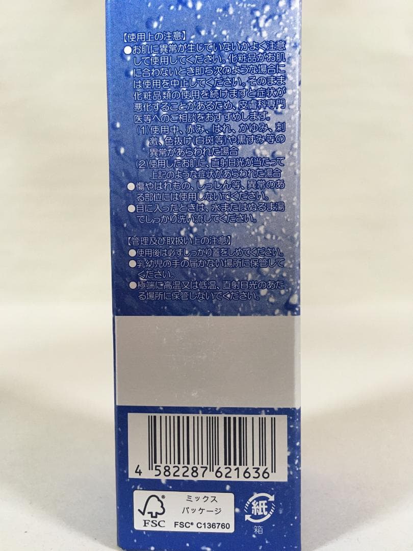 アクアヴィーナス サンカットシャワーファンデイン【K1886-1397】