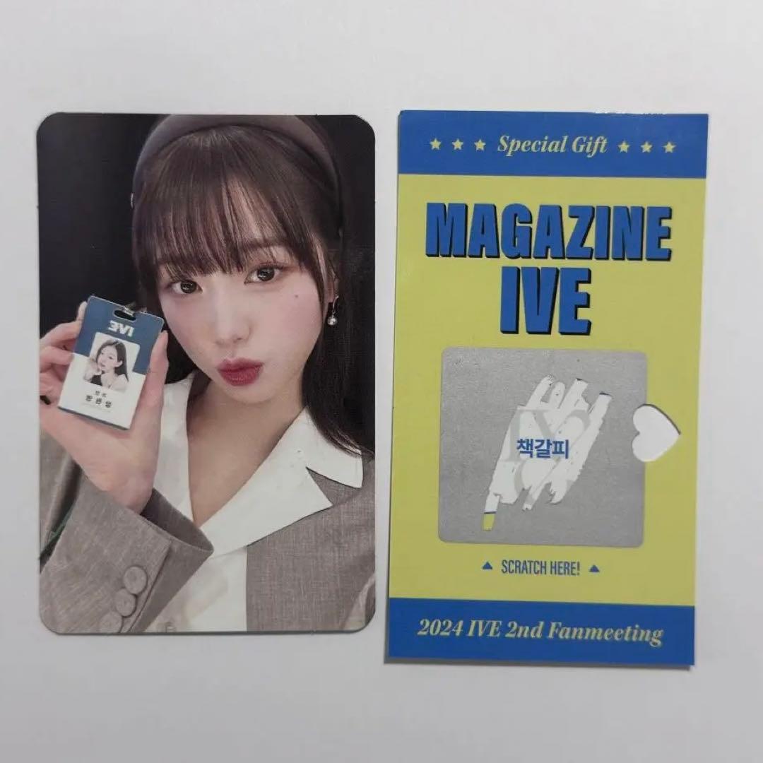 Ive ペンミ ソウル 韓国 FC限定 会場限定 入場トレカ 1日目 ウォニョン