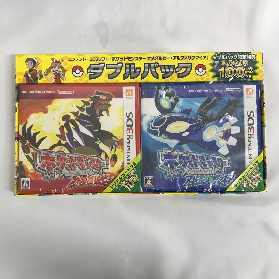 ポケットモンスター オメガルビー・アルファサファイア ダブルパック