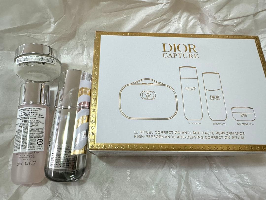 ディオール カプチュール ホリデー (限定品) ポーチ無し