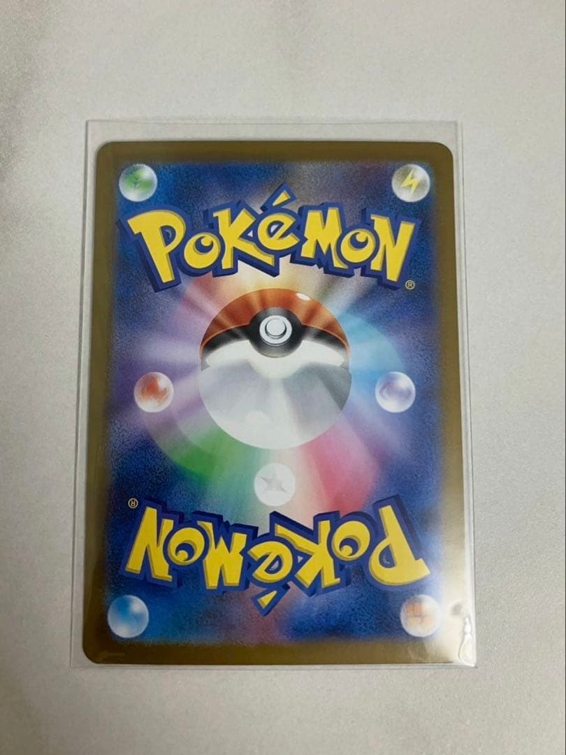 【プロちゃん】メガリザードンX ex MUR M2 インフェルノX