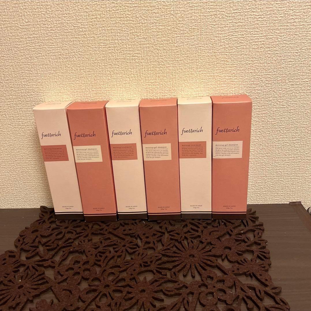 fuettarich シャンプー&トリートメント ３セット 早い者勝ち