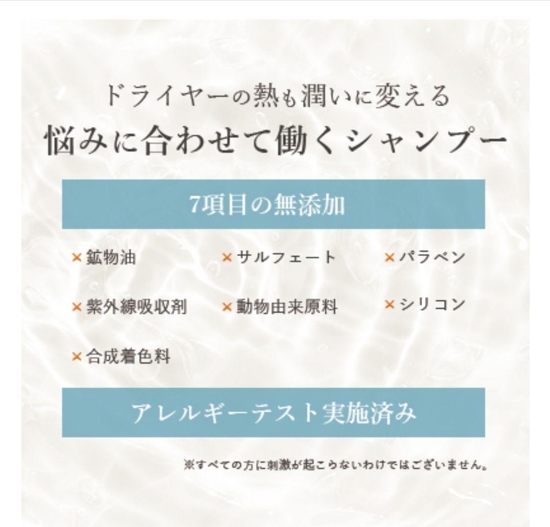 fuettarich シャンプー&トリートメント ３セット 早い者勝ち