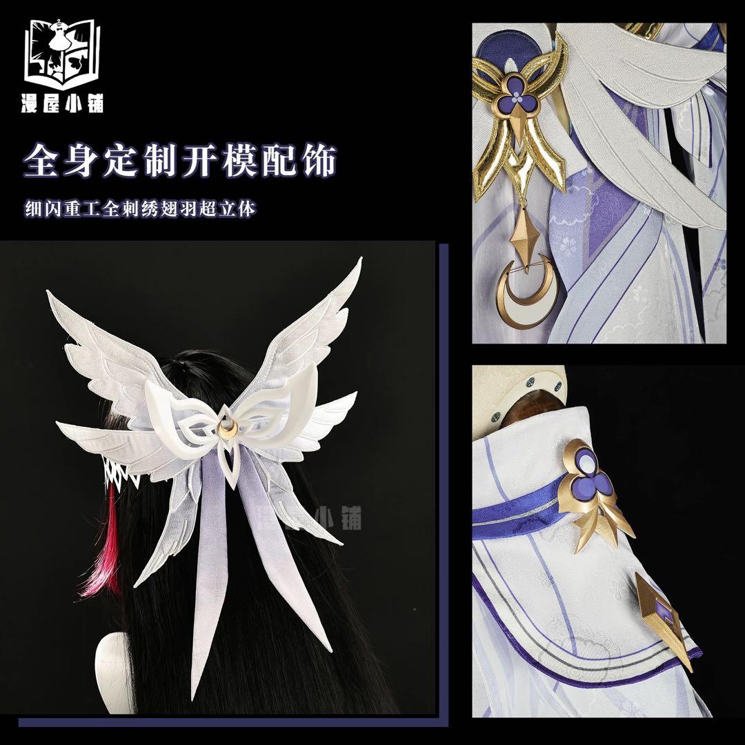 【当日発送可】漫屋小舗 コロンビーナ 原神コスプレ衣装 少女