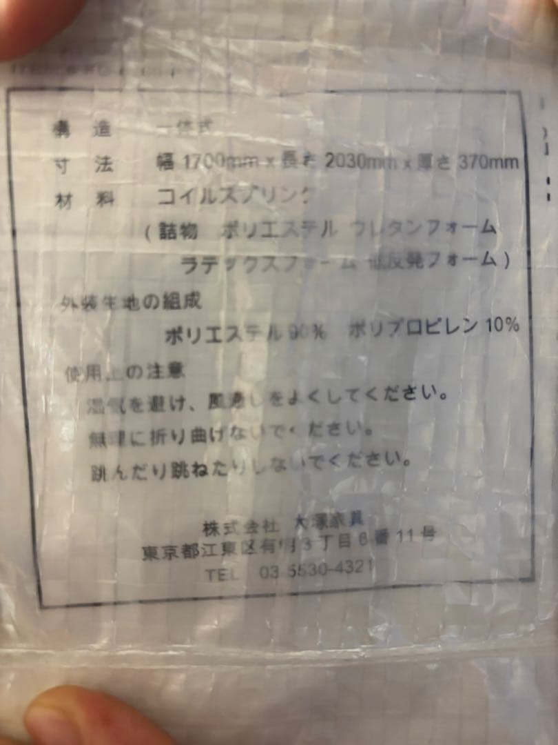 レガリア キングスダウン クイーンサイズ