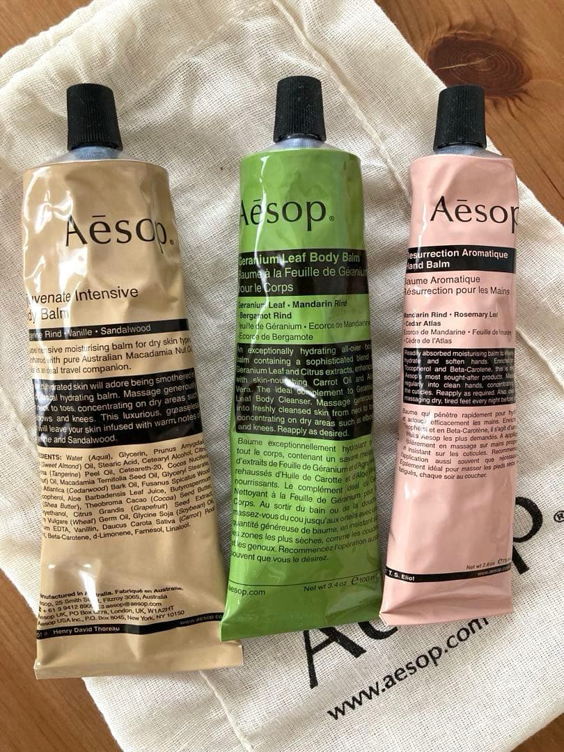 新品未使用Aesop ボディバーム & ハンドバーム3本セット